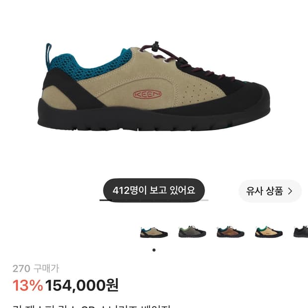 270) 킨 재스퍼