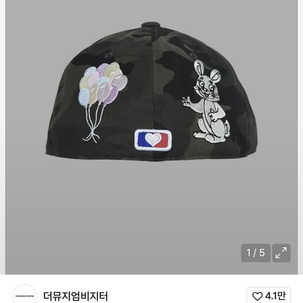 더뮤지엄비지터 카모 캡모자