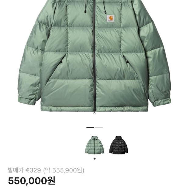 칼하트 아스펜 자켓 알파 그린 팝니다.