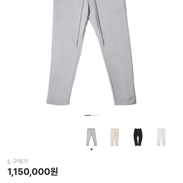 나이키 x 피어오브갓 더스트 웜업 팬츠 M