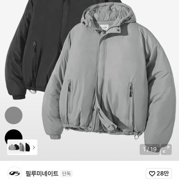 패션플래닛x필루미네이트 오프그리드 후드패딩