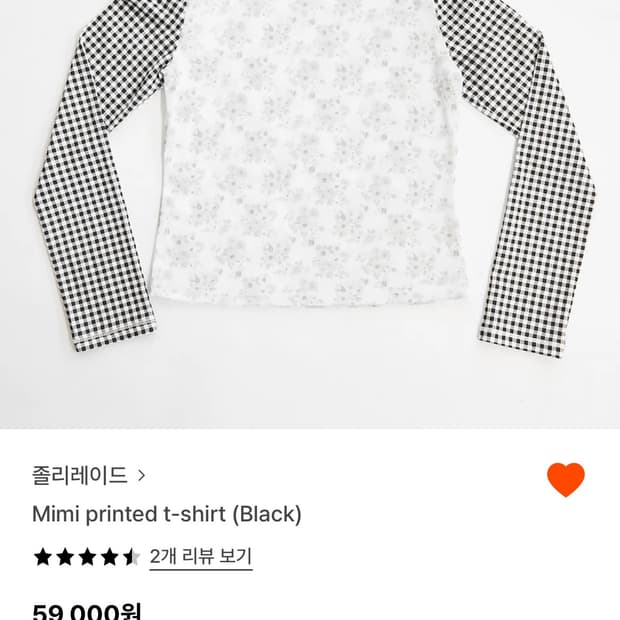 졸리레이드 미미 프린티드 티셔츠