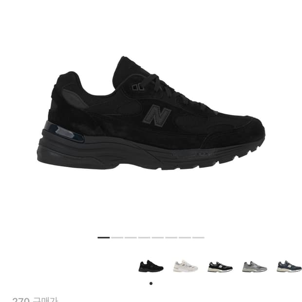 뉴발란스 992 코어 블랙 USA 270 새상품