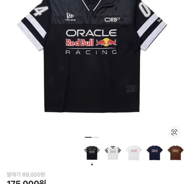 뉴에라 레드불 레이싱 메쉬 티셔츠 네이비