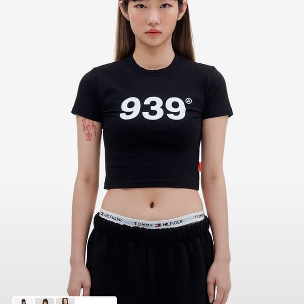 939 아카이브 볼드 반팔티