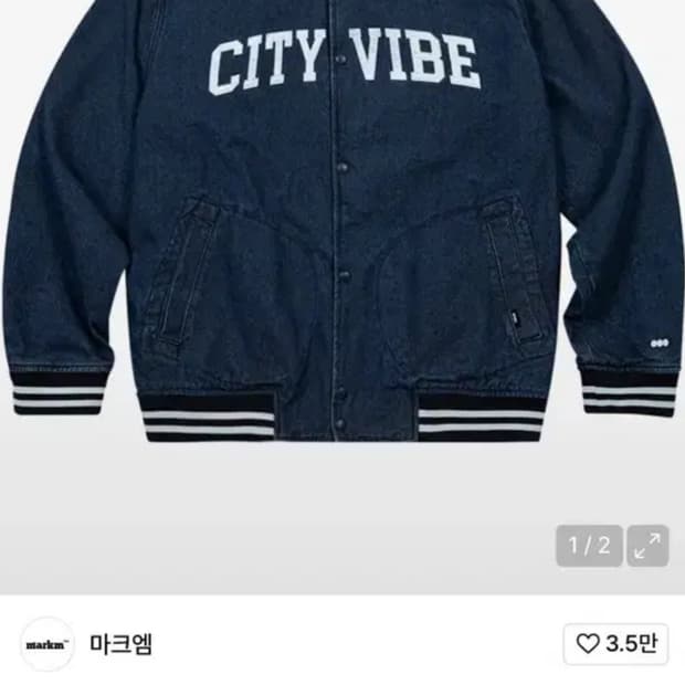 마크엠 City Vibe 시티바이브 데님 스타디움자켓