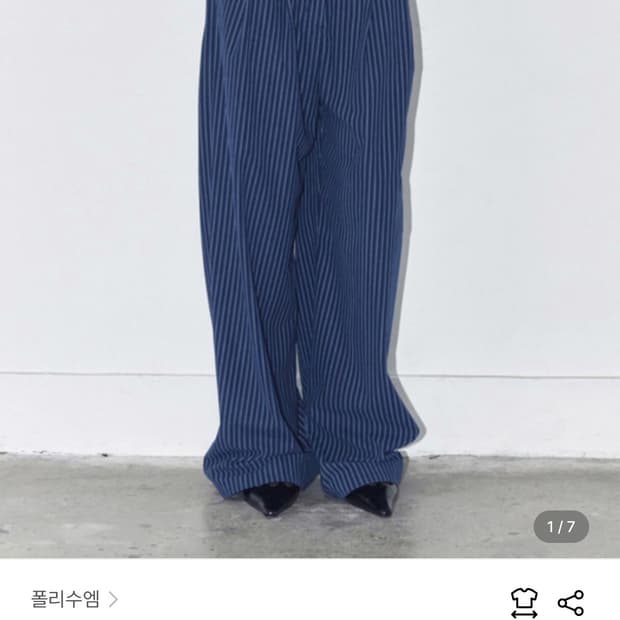 폴리수엠 스트라이프 오버사이즈 팬츠 1사이즈