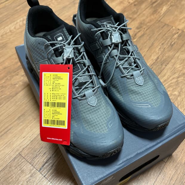 뉴발란스 1906R 슬레이트그레이 260 새상품