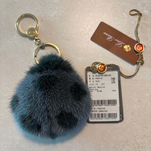 [판매] Loro Piana 퍼 참 키링 / 미사용 새상품