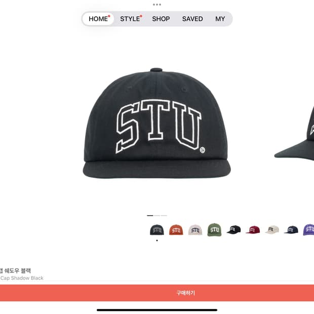 스투시 스투 아치 스트랩백 캡 쉐도우 블랙