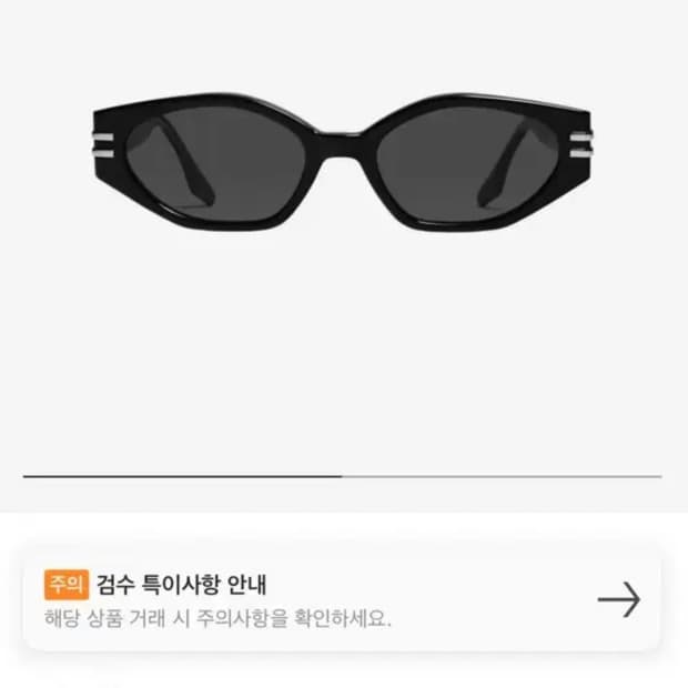 젠틀몬스터 고스트