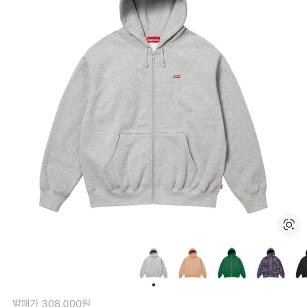 슈프림 스몰 박스 후드집업 L