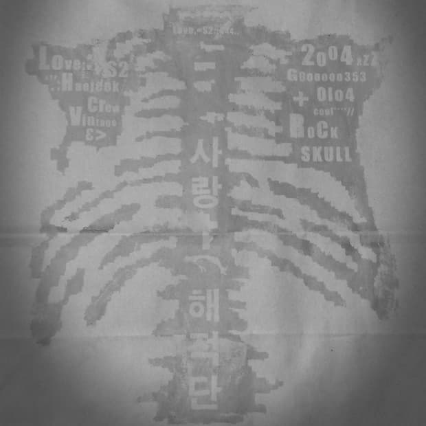 구매창