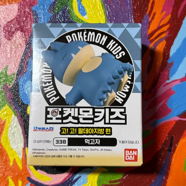 미개봉) 포켓몬키즈 먹고자 포켓몬 피규어 미니어처 인테리어 소품