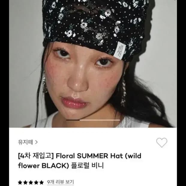 상품 이미지