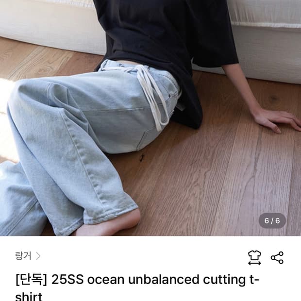 랑거 언밸런스 커팅 티셔츠(블랙)