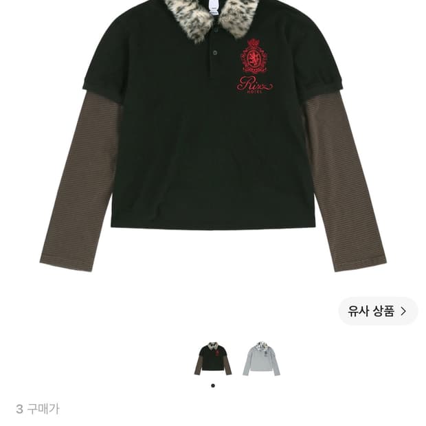 프로토콜 인덱스 제품 두개 급하게 구합니다ㅠ