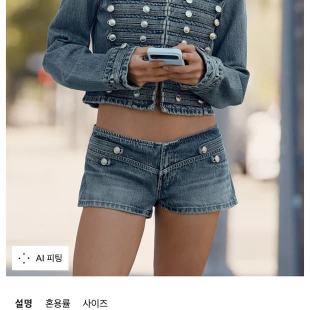 자라 로우라이즈 나폴레옹 쇼츠 반바지