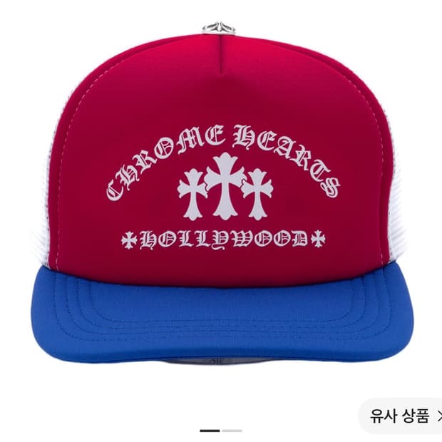 [OS] 크롬하츠 킹 타코 폼 프론트 메쉬 트러커햇 