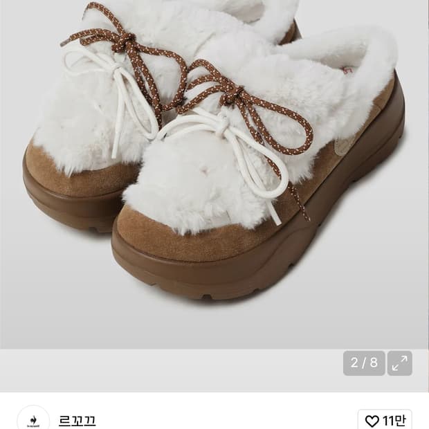 르꼬끄 론론 코제트 판매합니다