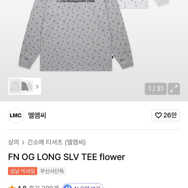엘엠씨 FN OG Long slv tee flower