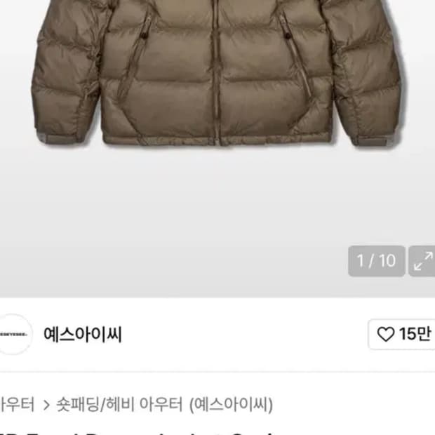 예스아이씨 패딩