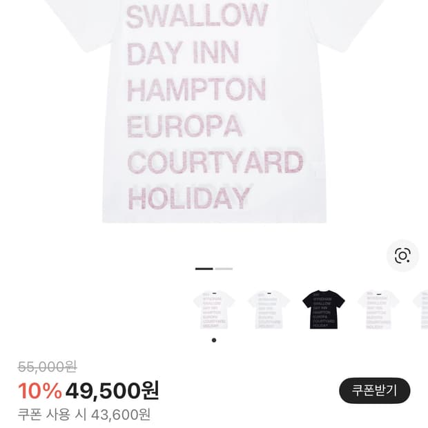 사파리스팟 하이웨이 인 티셔츠 화이트 레드