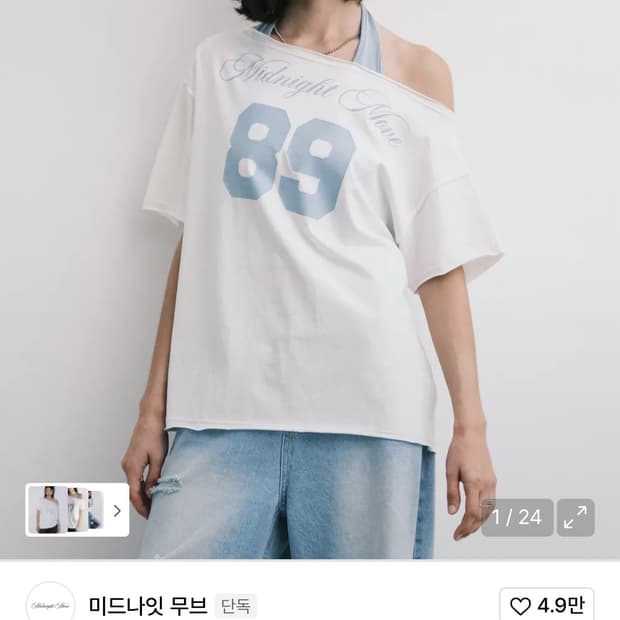 미드나잇무브 set 89 t