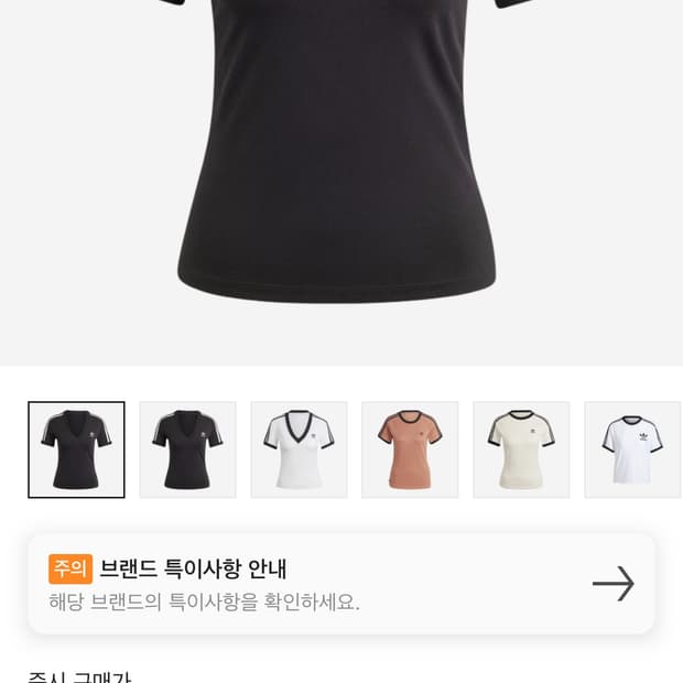 아디다스 삼선 브이넥 슬림 티셔츠 블랙 S
