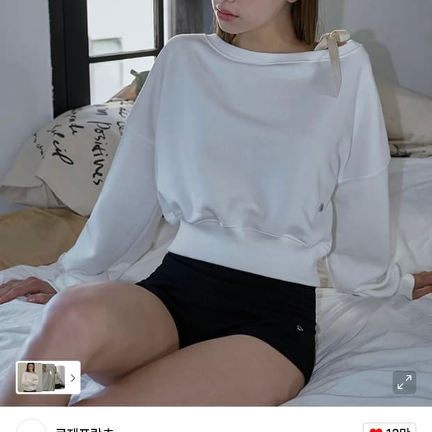 로제프란츠 스트랩 오프숄더 sweatshirt 