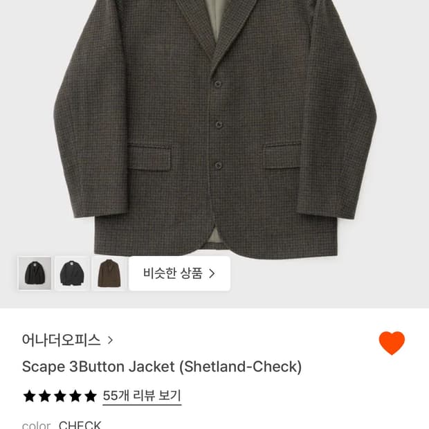 어나더오피스 Scape 3Button Jacket(셔틀랜드 체크):