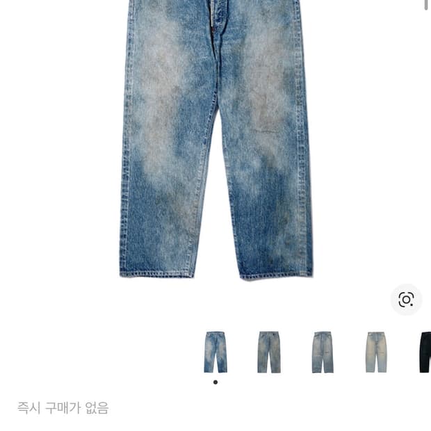 아프레쎄 No.37 워시드 와이드 데님 팬츠 인디고 - 26SS 