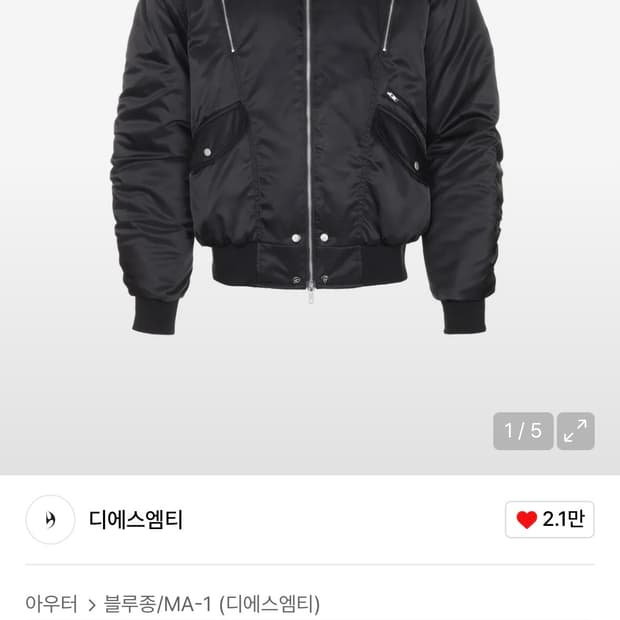 디서먼트 서울 MA-1 아이코닉 자켓