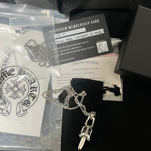 [OS] 크롬하츠 10대거 , 롤체인