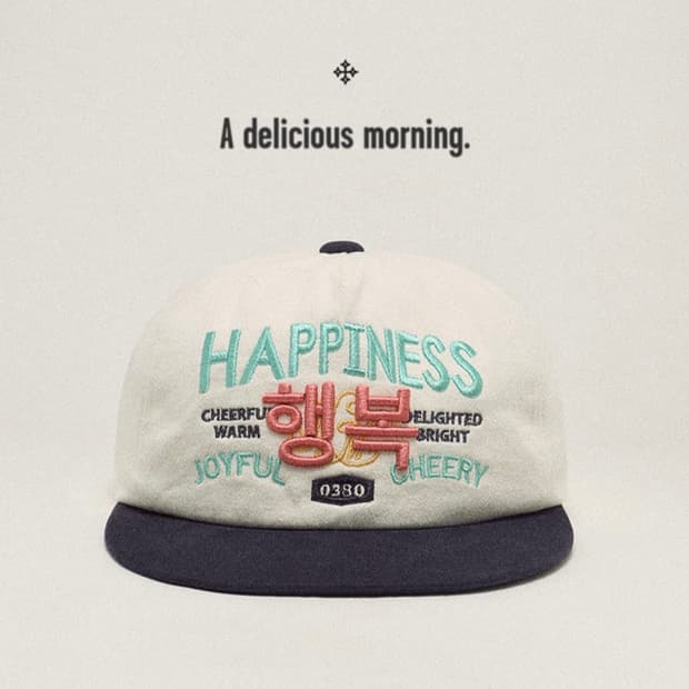 하우스오브낭만 행복 모자