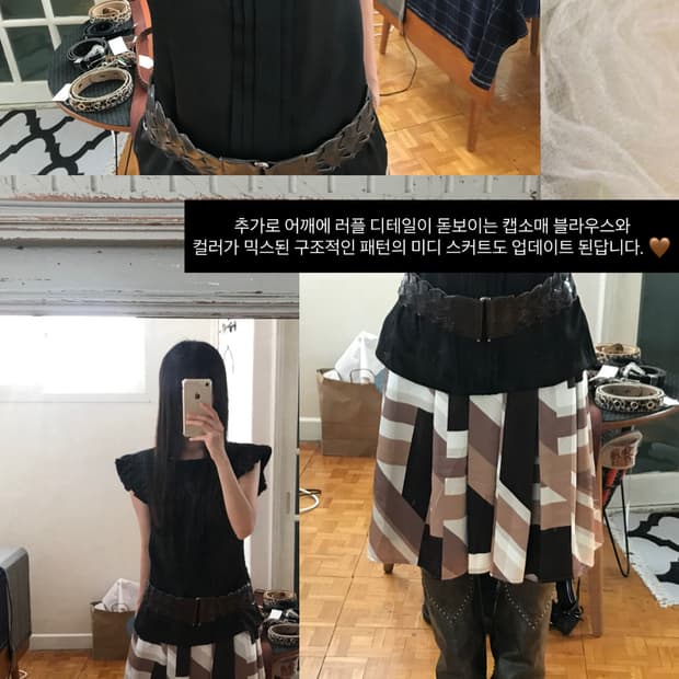 vintage pattern skirt