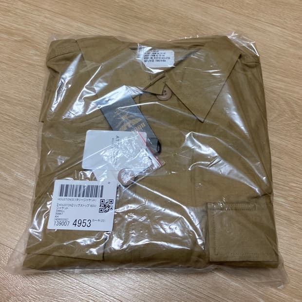 휴스턴 BDU 자켓 95~100