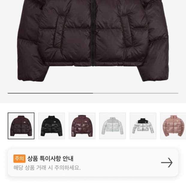 노스페이스 눕시 코코아 브라운 L