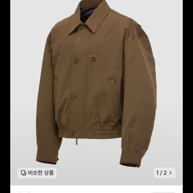 쿠어 스모킹 플라이트 봄버 자켓