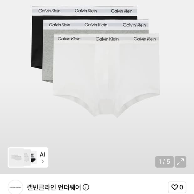 캘빈클라인 팬티 M