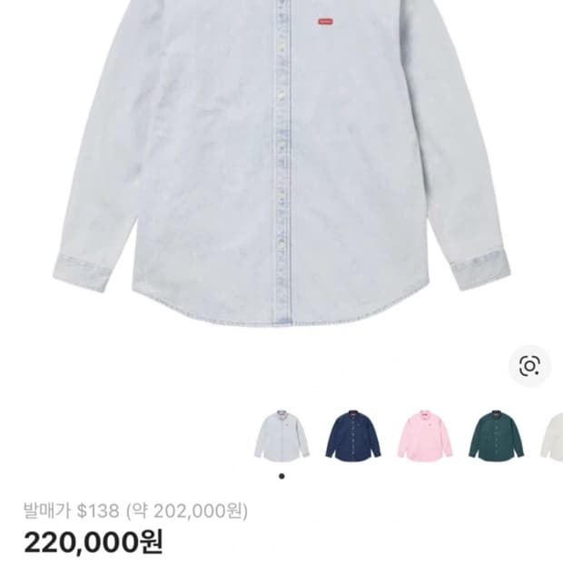 슈프림스몰박스워싱데님셔츠24FW L