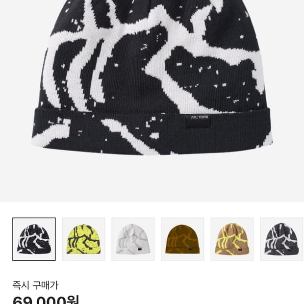 아크테릭스 비니