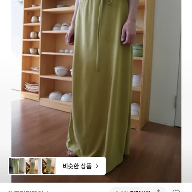 애프터먼데이 아뜰리에 롱 스커트