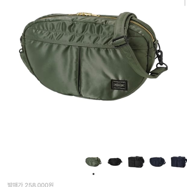 포터 탱커 숄더백 세이지그린