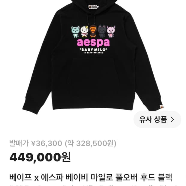구매합니다