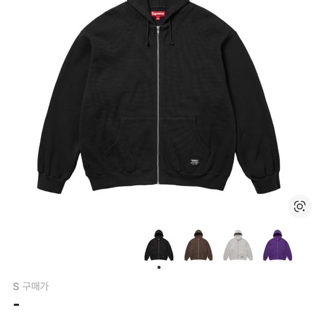 슈프림 써멀 후드 집업 블랙 S 구해요