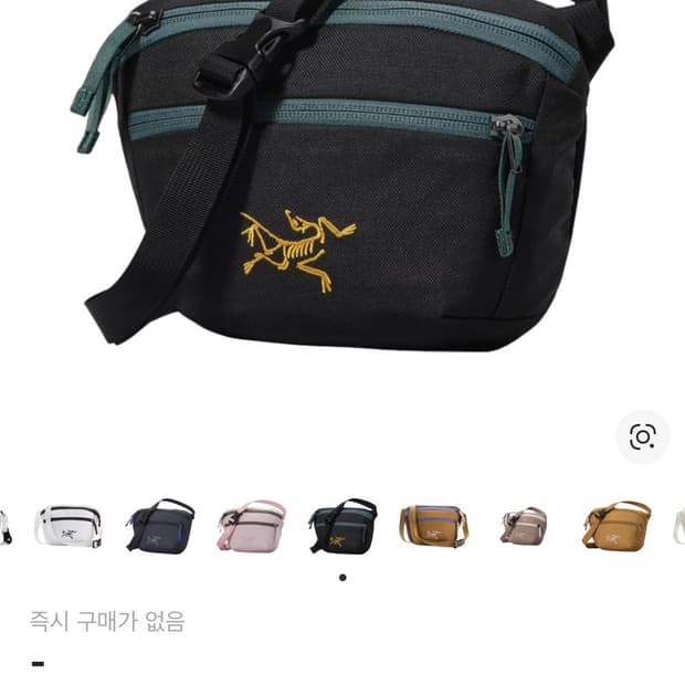 아크테릭스 맨티스1 웨이스트팩 다크 매직 판매