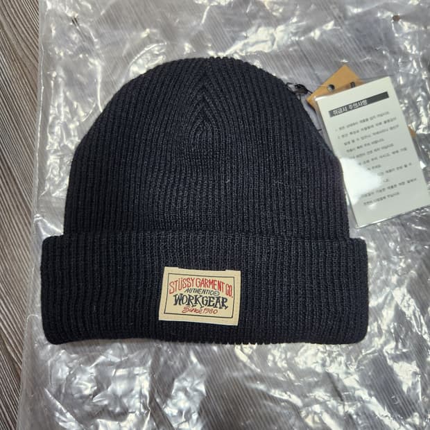 스투시 워크기어 와플 커프 비니 블랙