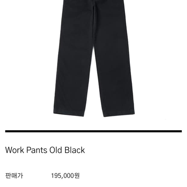 Htae work pants 30