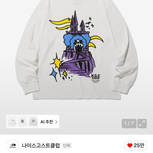 나이스고스트클럽 티 s